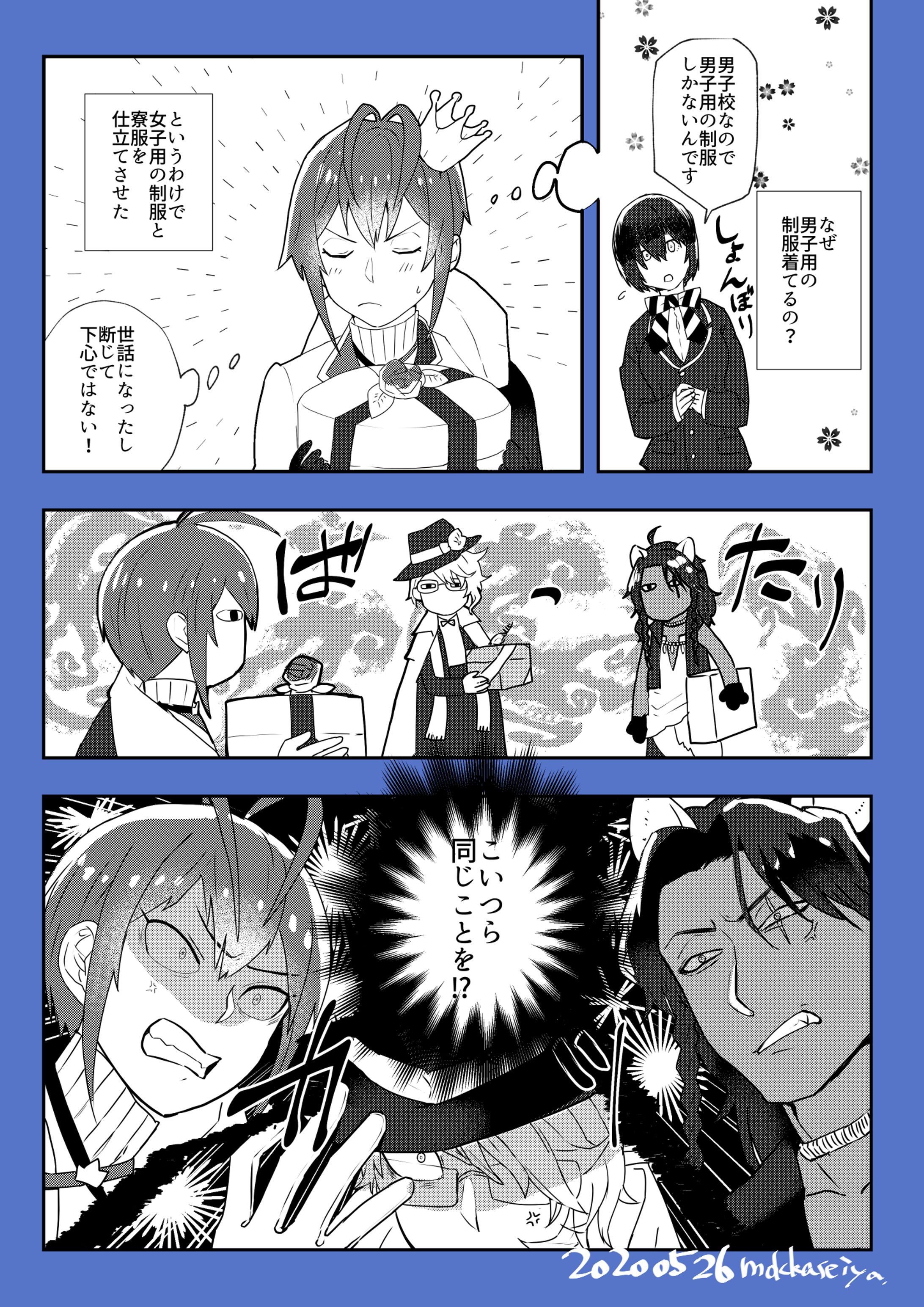 二次創作漫画（別名義）-1