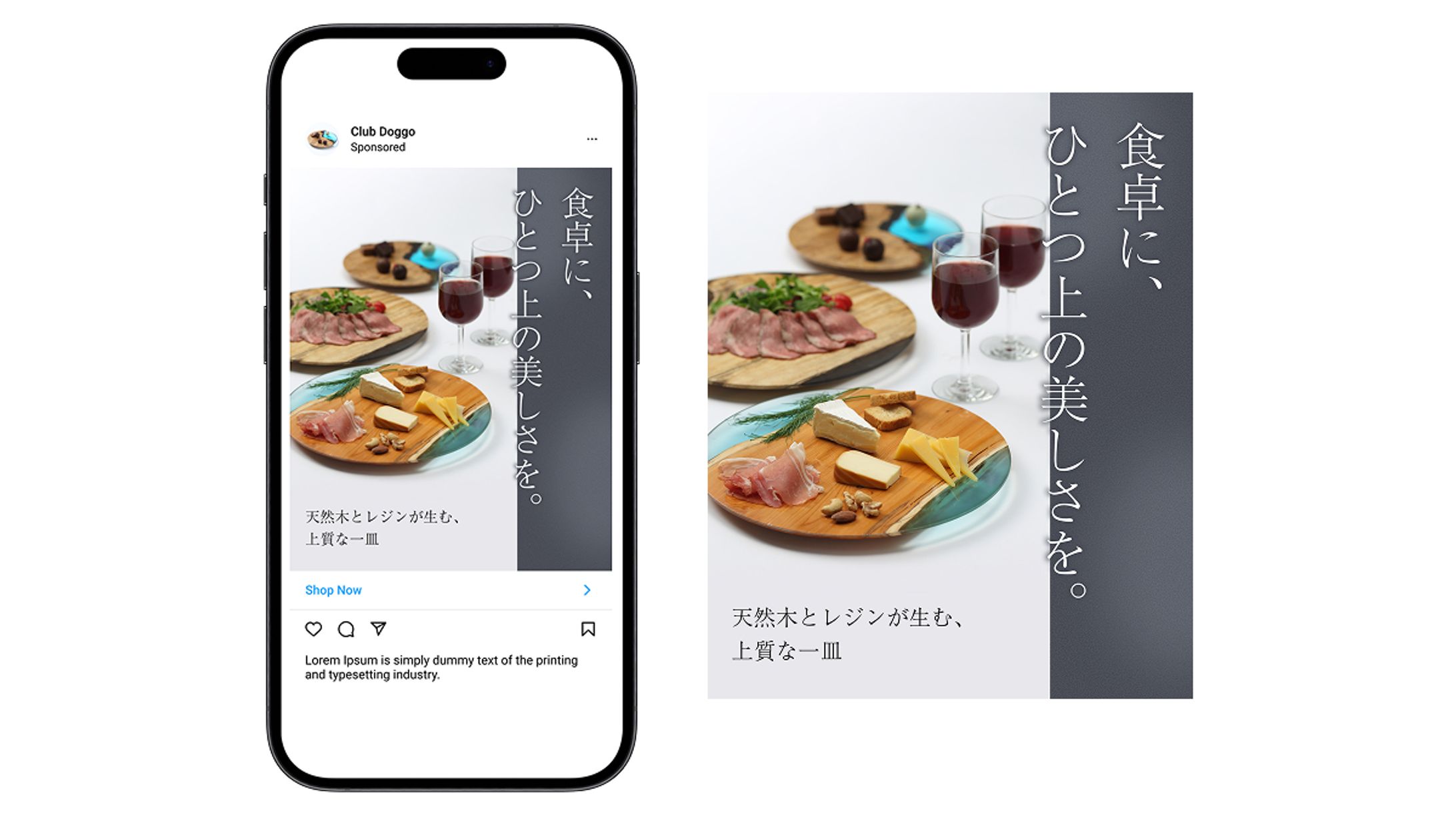 SNS広告商品バナー-1