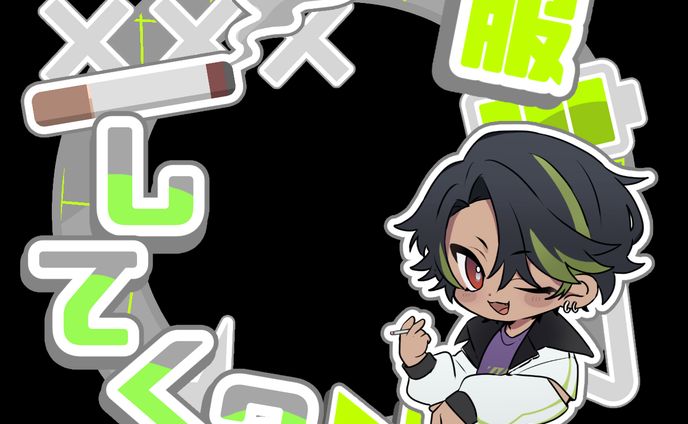 バナイベガチャセット