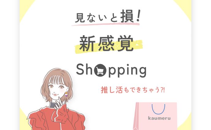 【Instagram用】投稿画像
