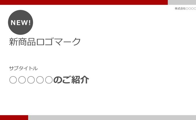 【架空】スライド_04