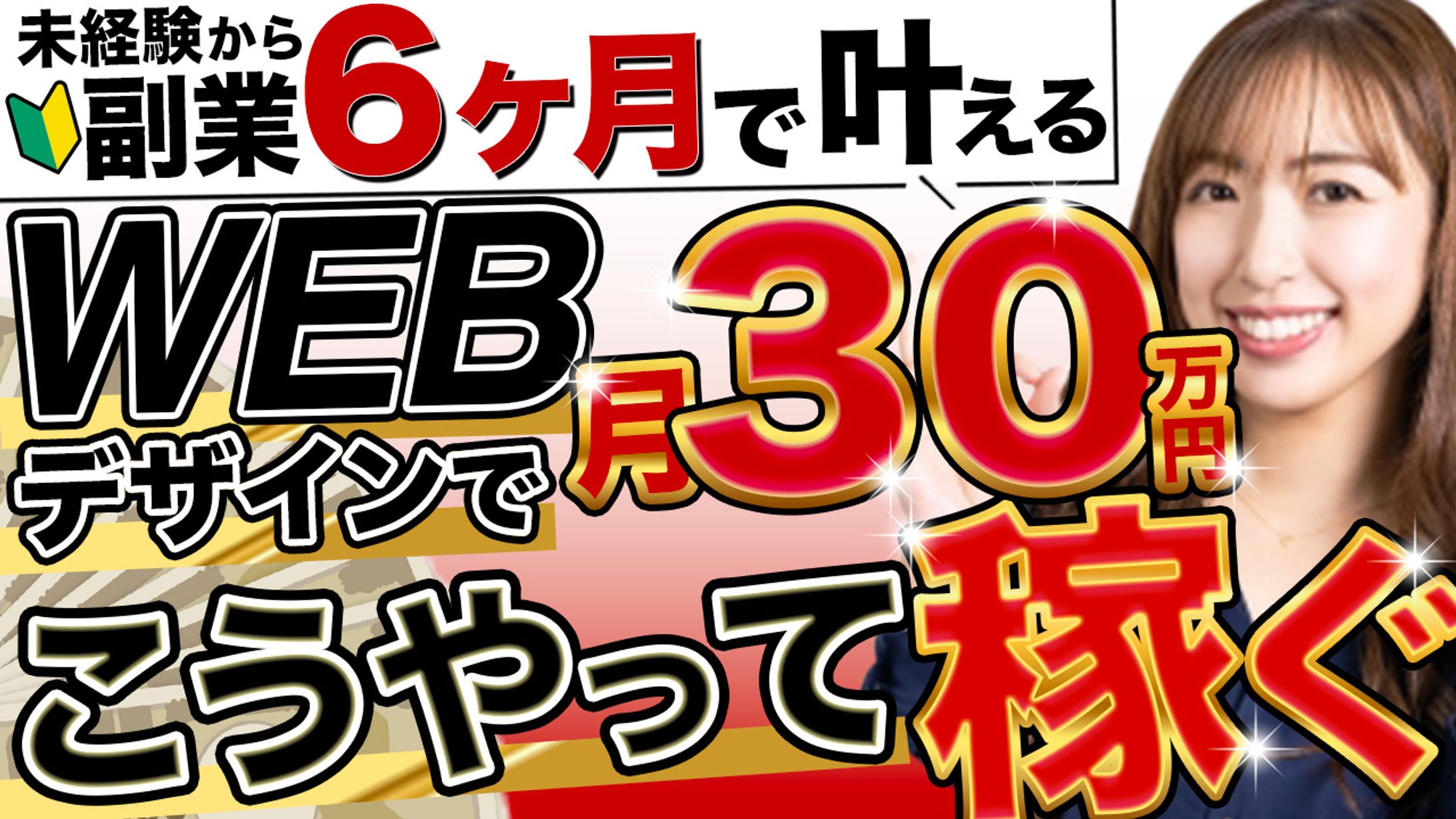 YouTubeサムネイル-1