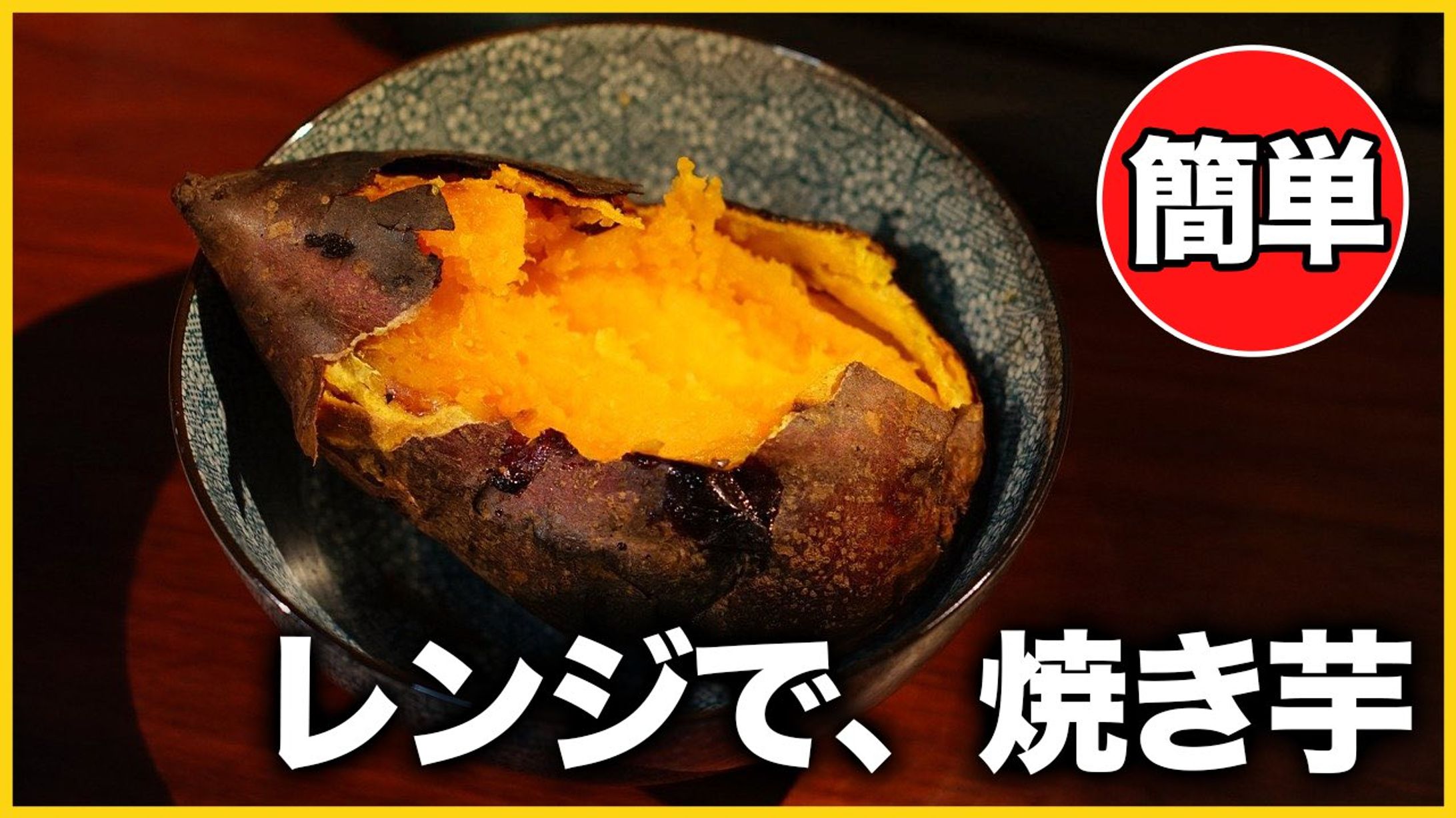 サムネイル！(料理・グルメ系)-1