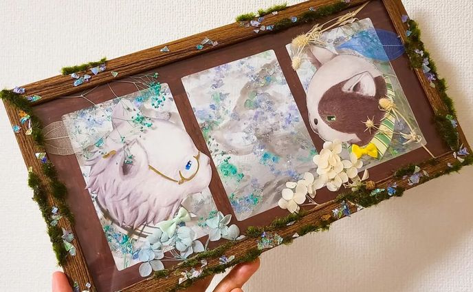 さいわい
