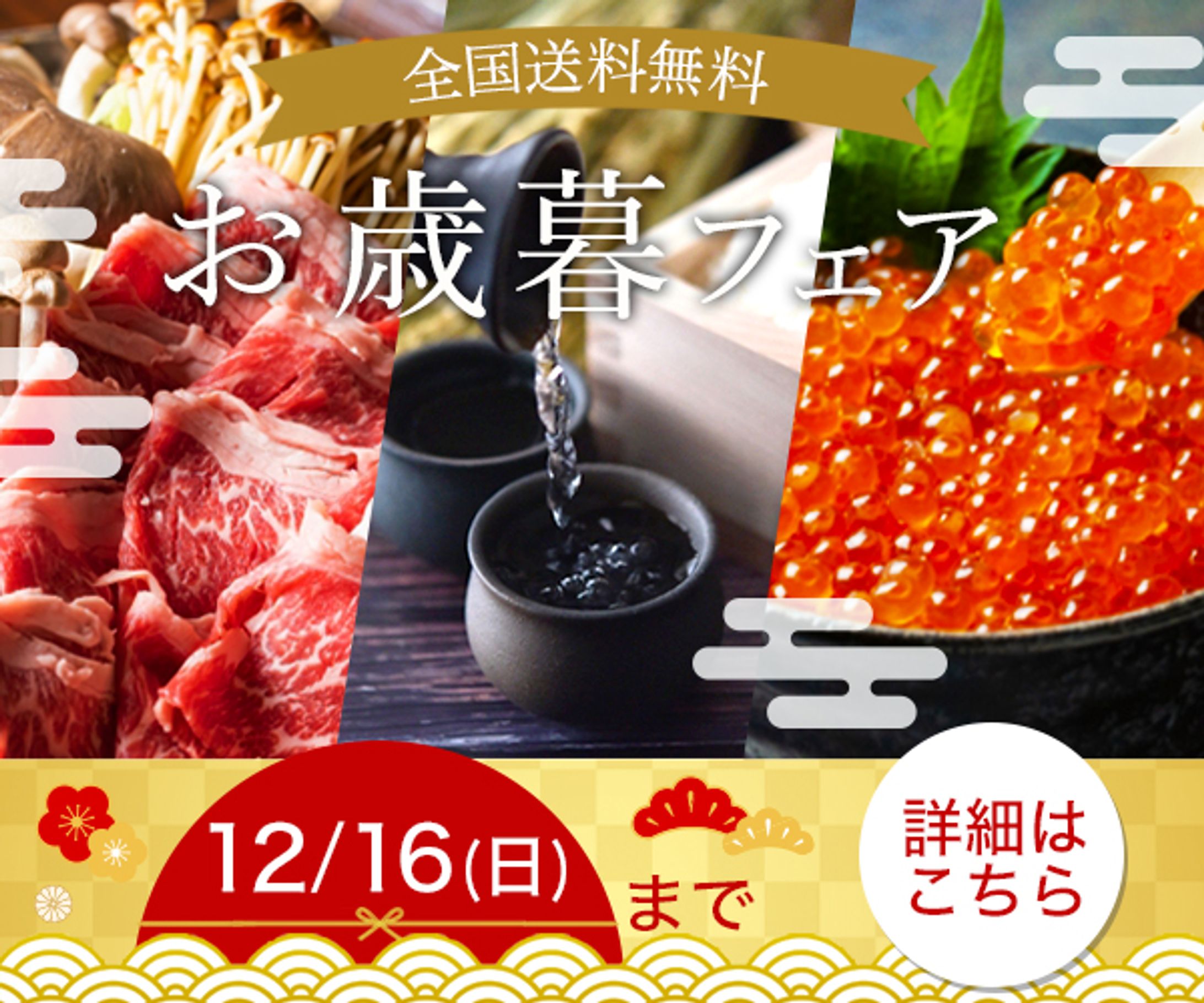 バナー-1