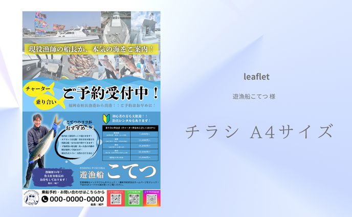 Landing Page FV (1)