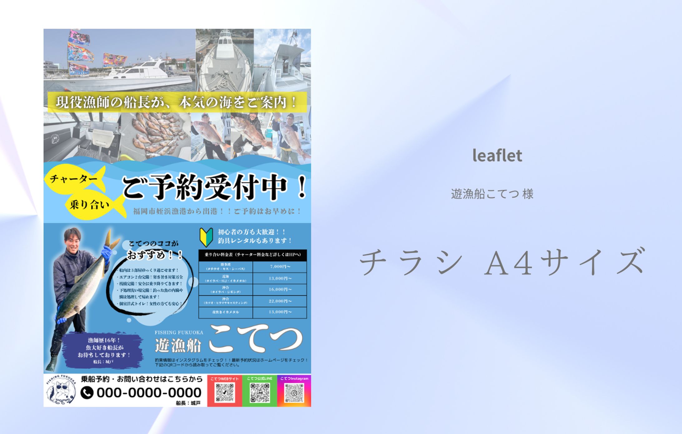 Landing Page FV (1)-1