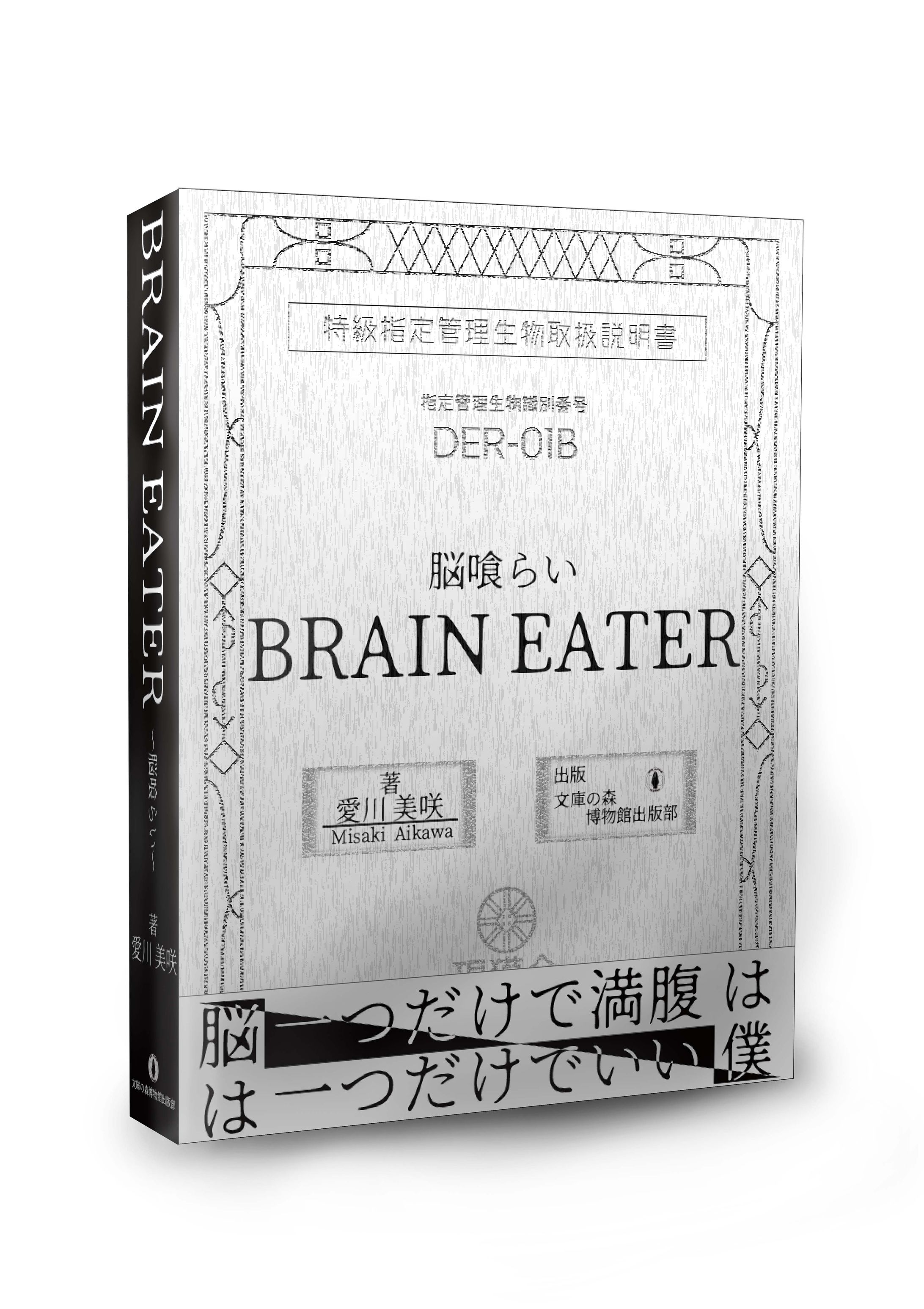 クリエイティブデザイン学科_2年_魔導書＋説明書-1