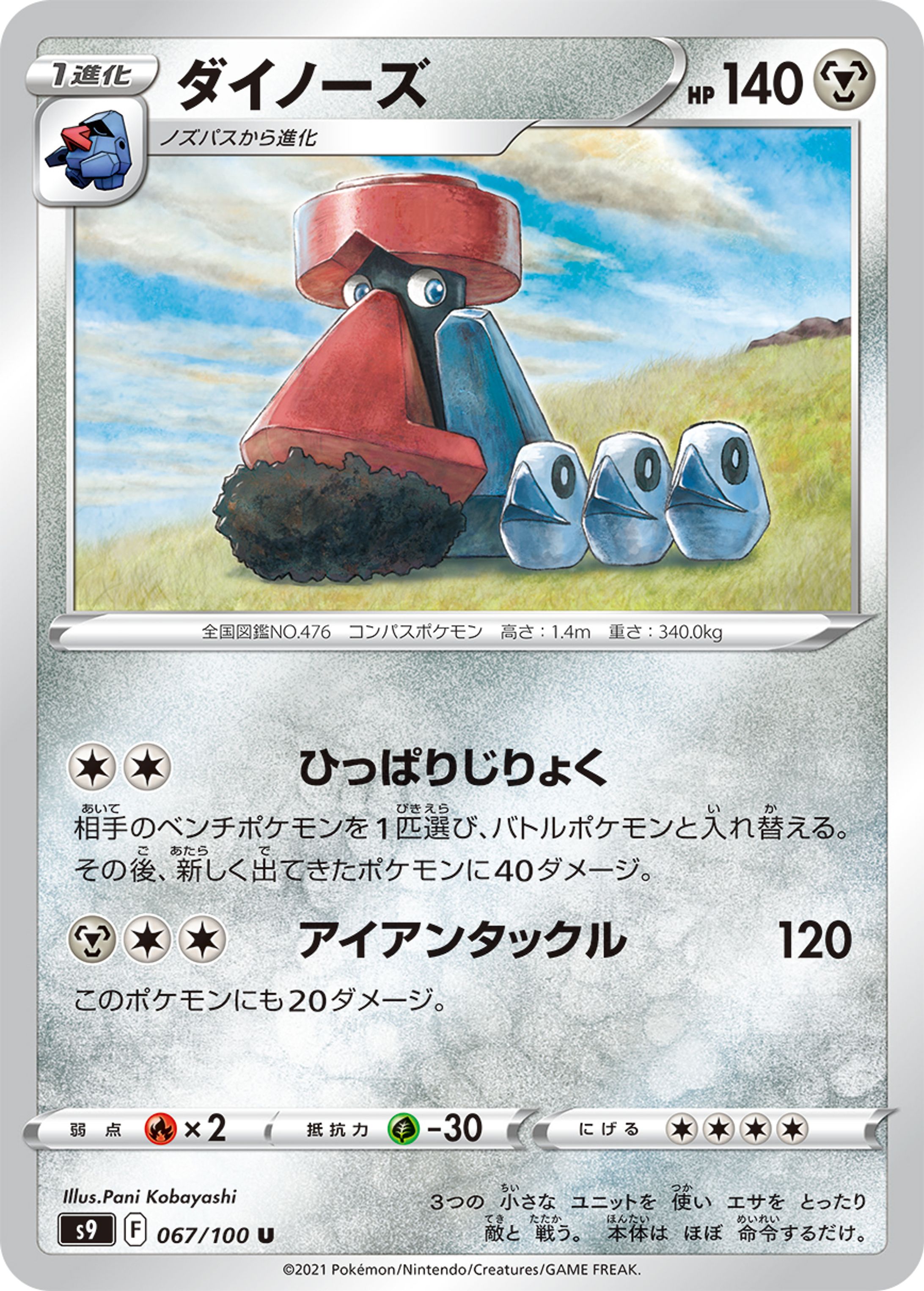 ポケモンカードゲームのお仕事イラスト-1