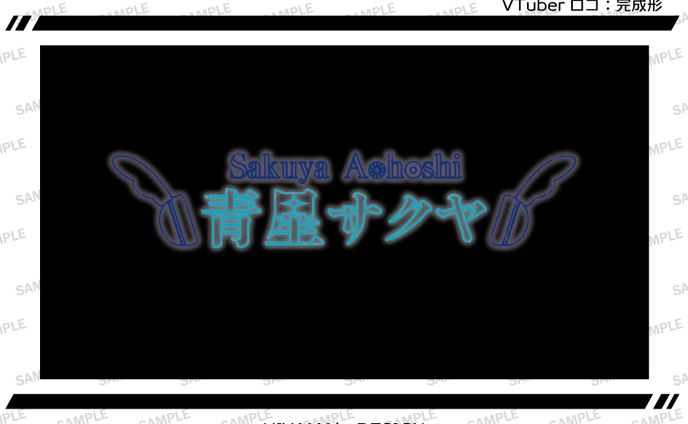 VTuberネームロゴ