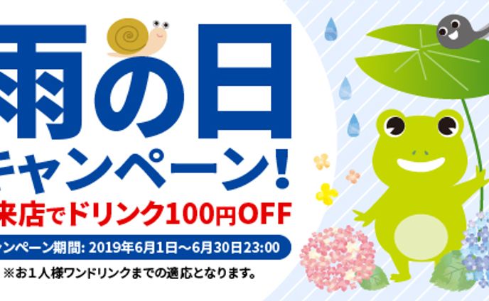twitter用バナー