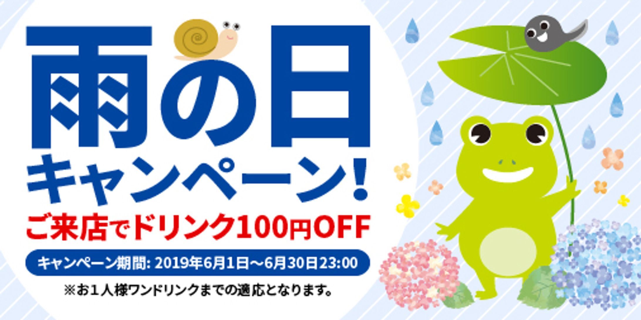 twitter用バナー-1