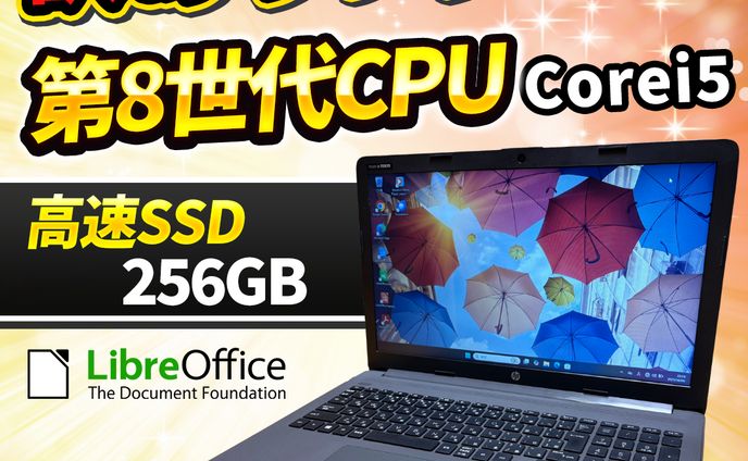 制作実績_フリマアプリ出品用画像