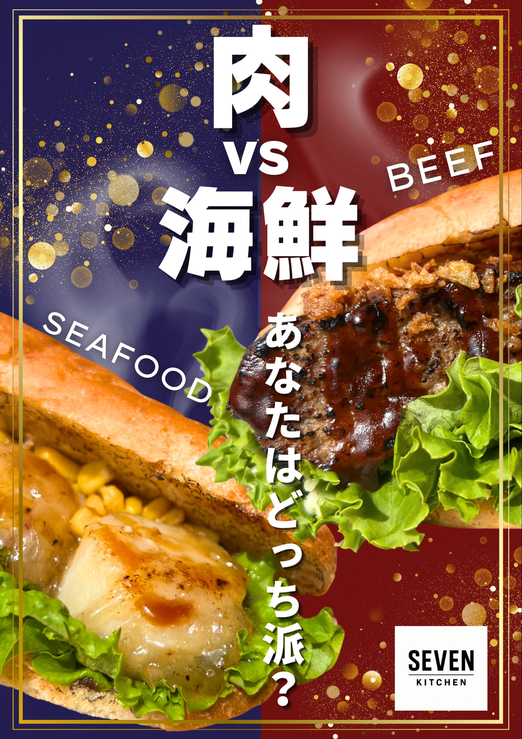 移動販売店メニューポスター作成-1