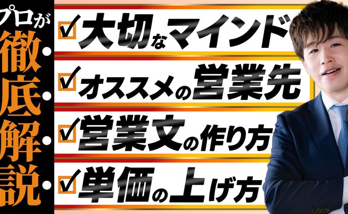【サンプル】ビジネス・教養