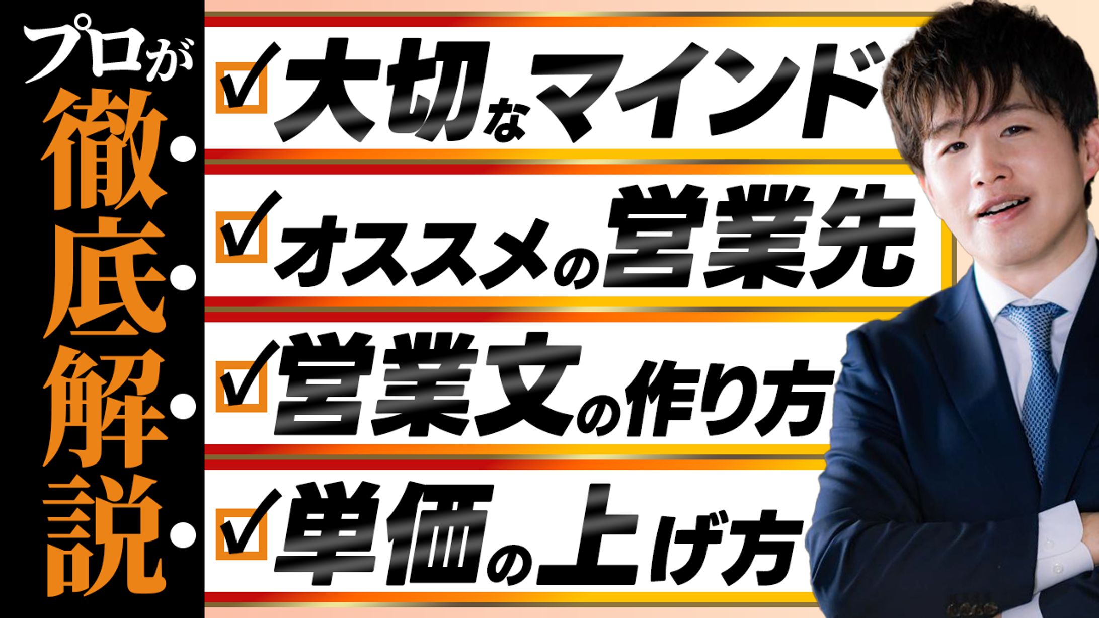 【サンプル】ビジネス・教養-1