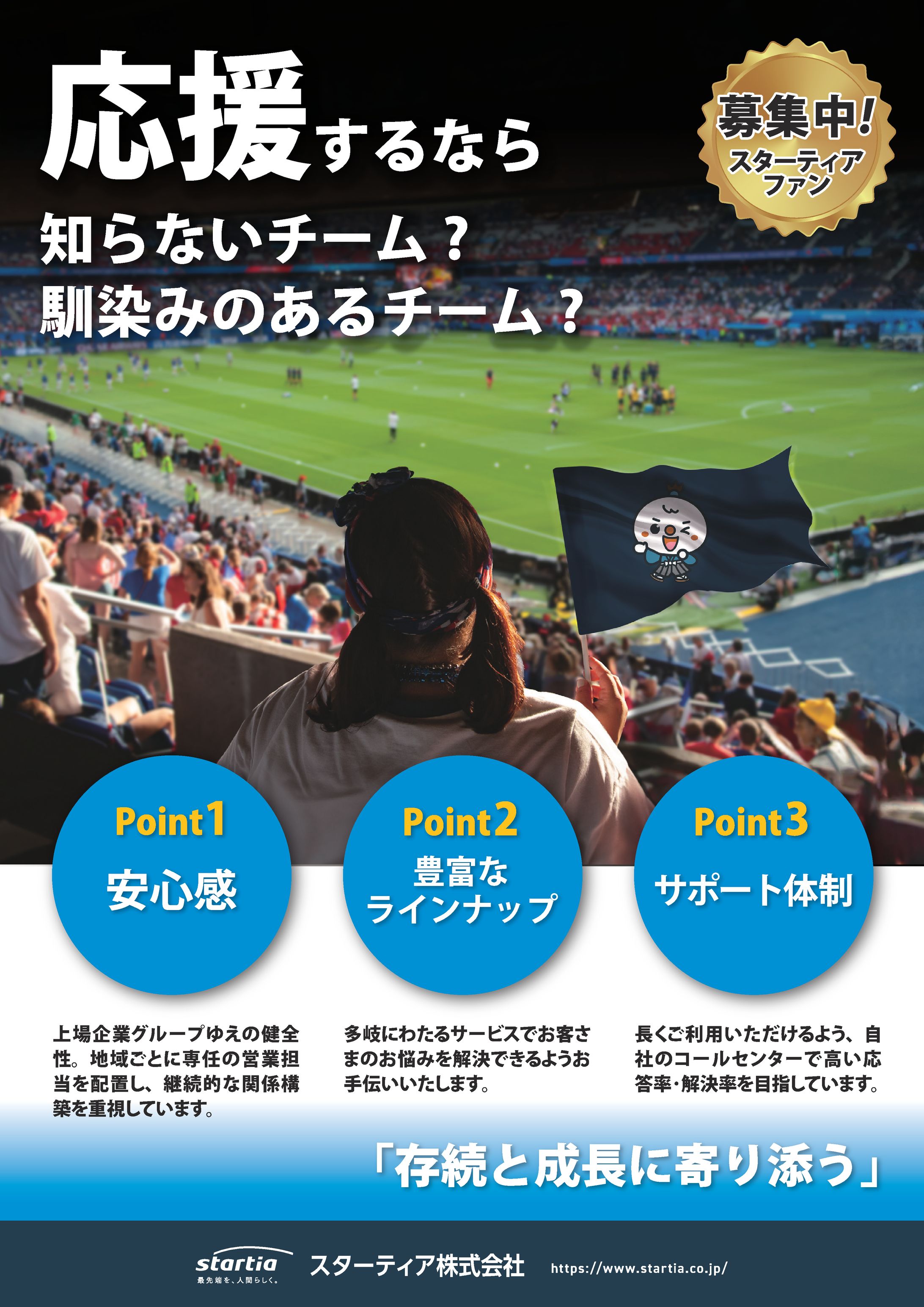 【チラシ】顧客紹介チラシ-1