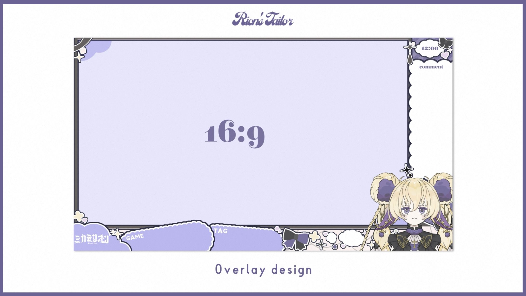 【制作】ミカミリオン 配信画面-1