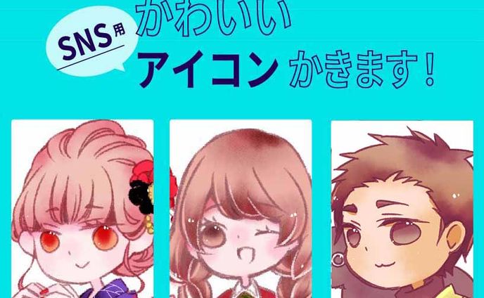 サムネイル、スト6