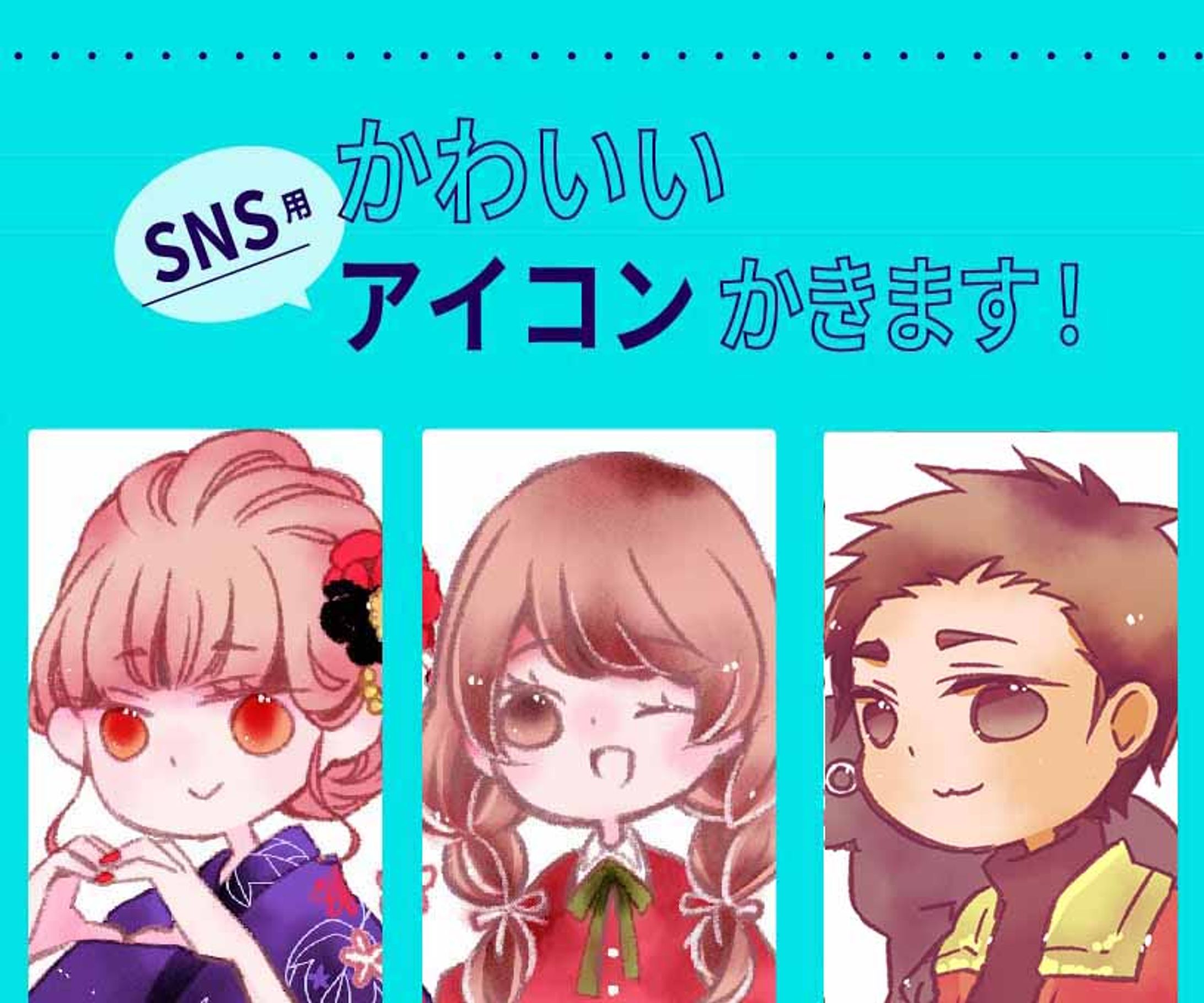 サムネイル-1
