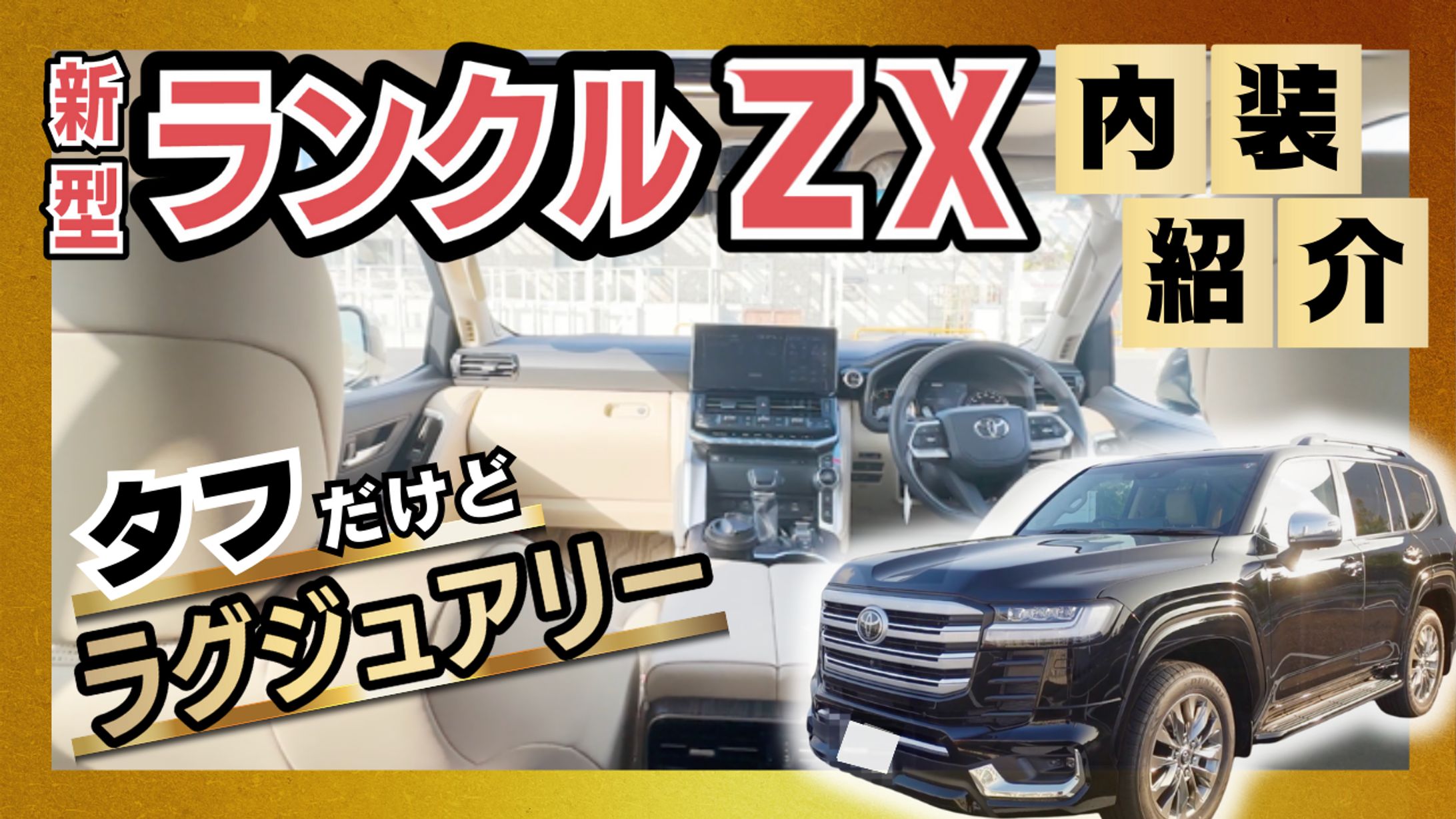 車紹介チャンネル-1