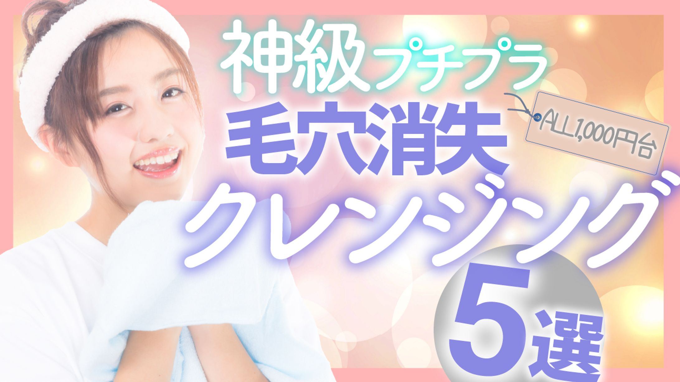 美容系01-1