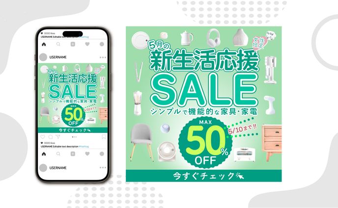 新生活応援 女性限定セールバナー