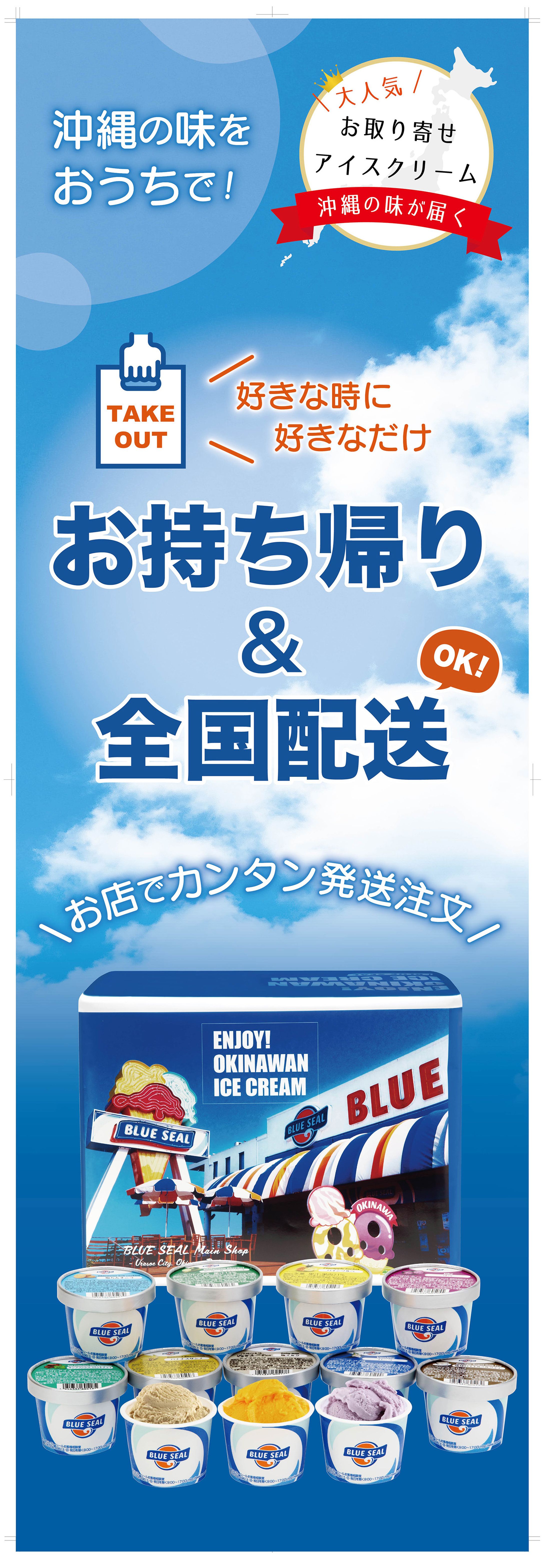飲食店 店頭用看板-1
