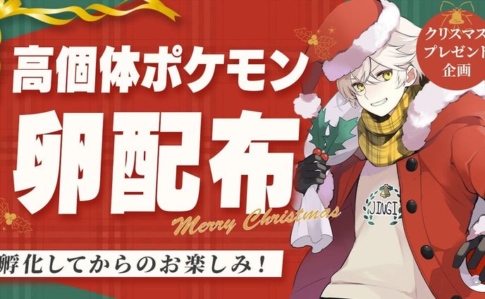 ケモ耳、配信画面