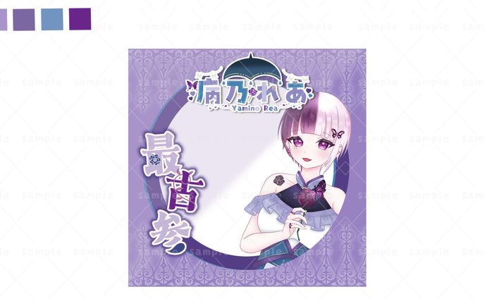 病乃れあ アイコンリング