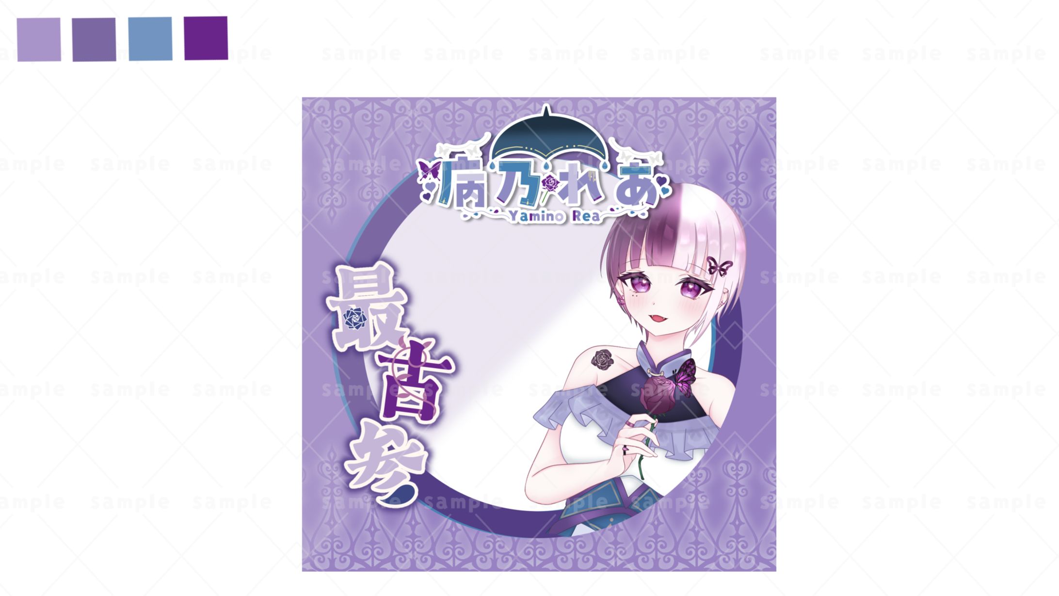 病乃れあ アイコンリング-1