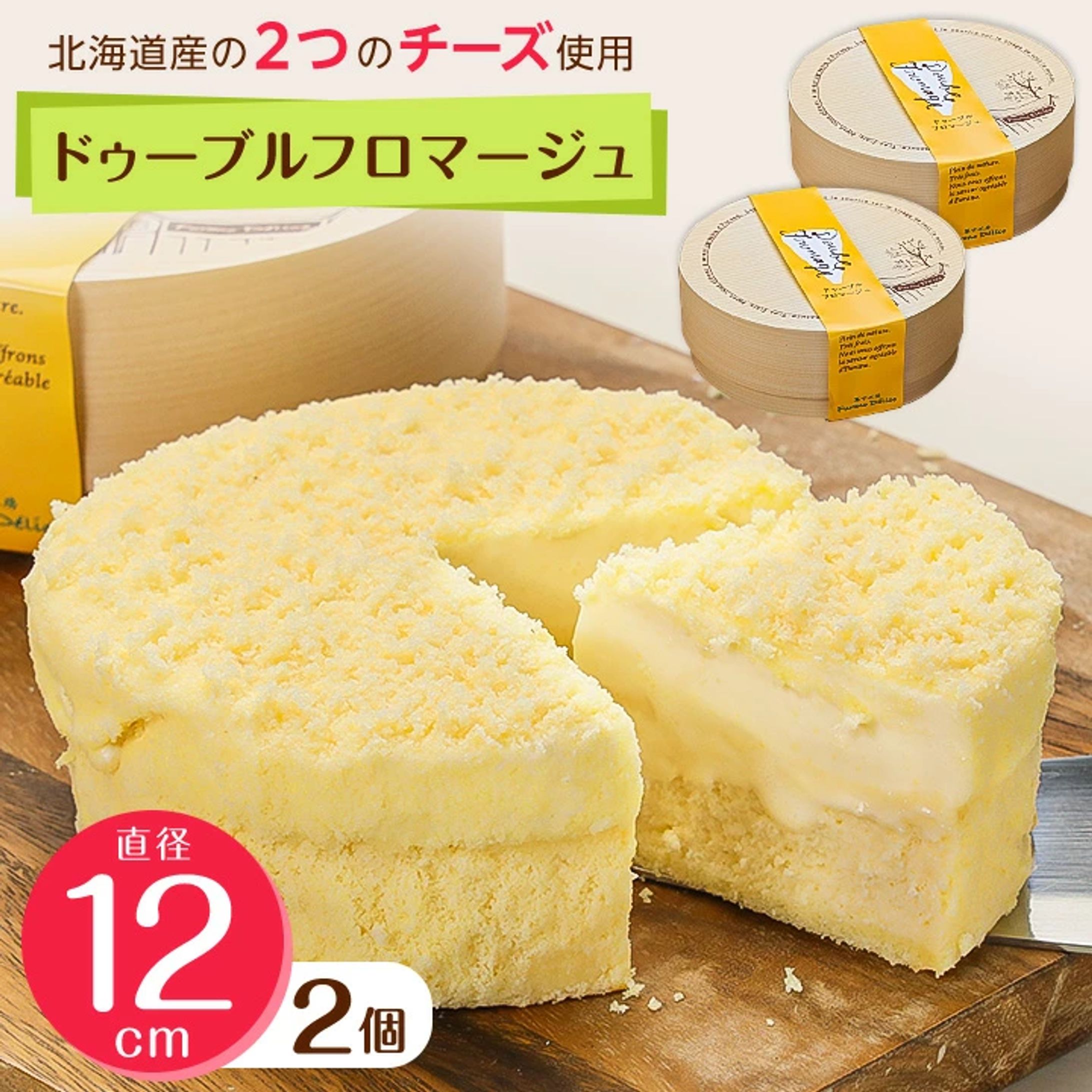 北海道富良野市様｜ふるさと納税返礼品画像-1