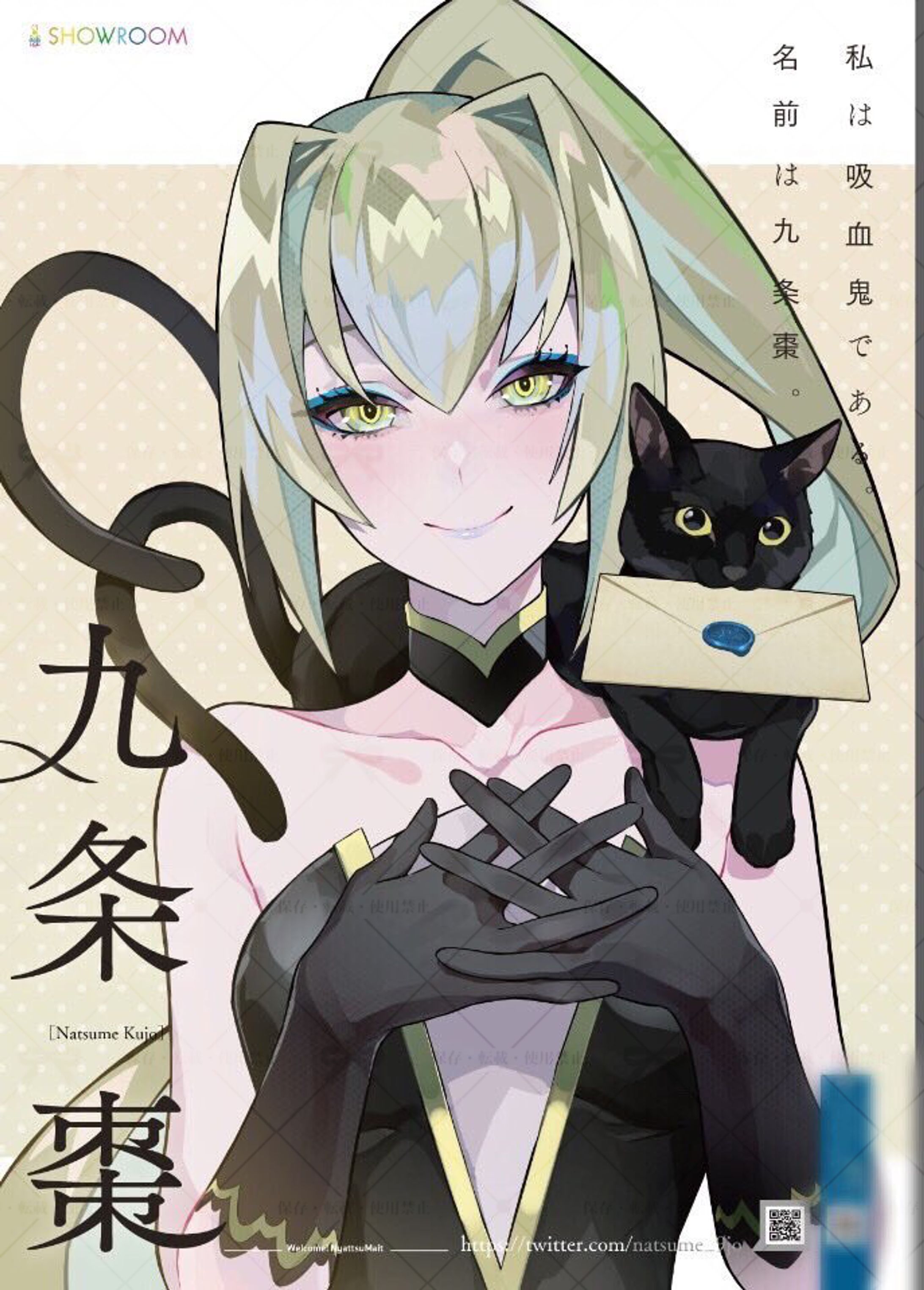 東京都内の主要郵便局にPRポスター掲載-1