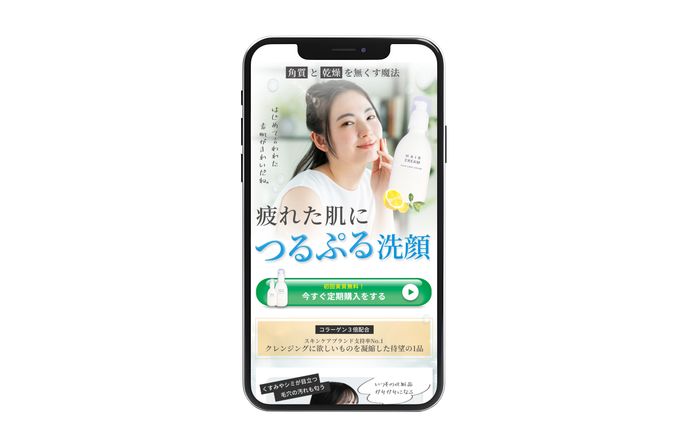 LPファーストビュー