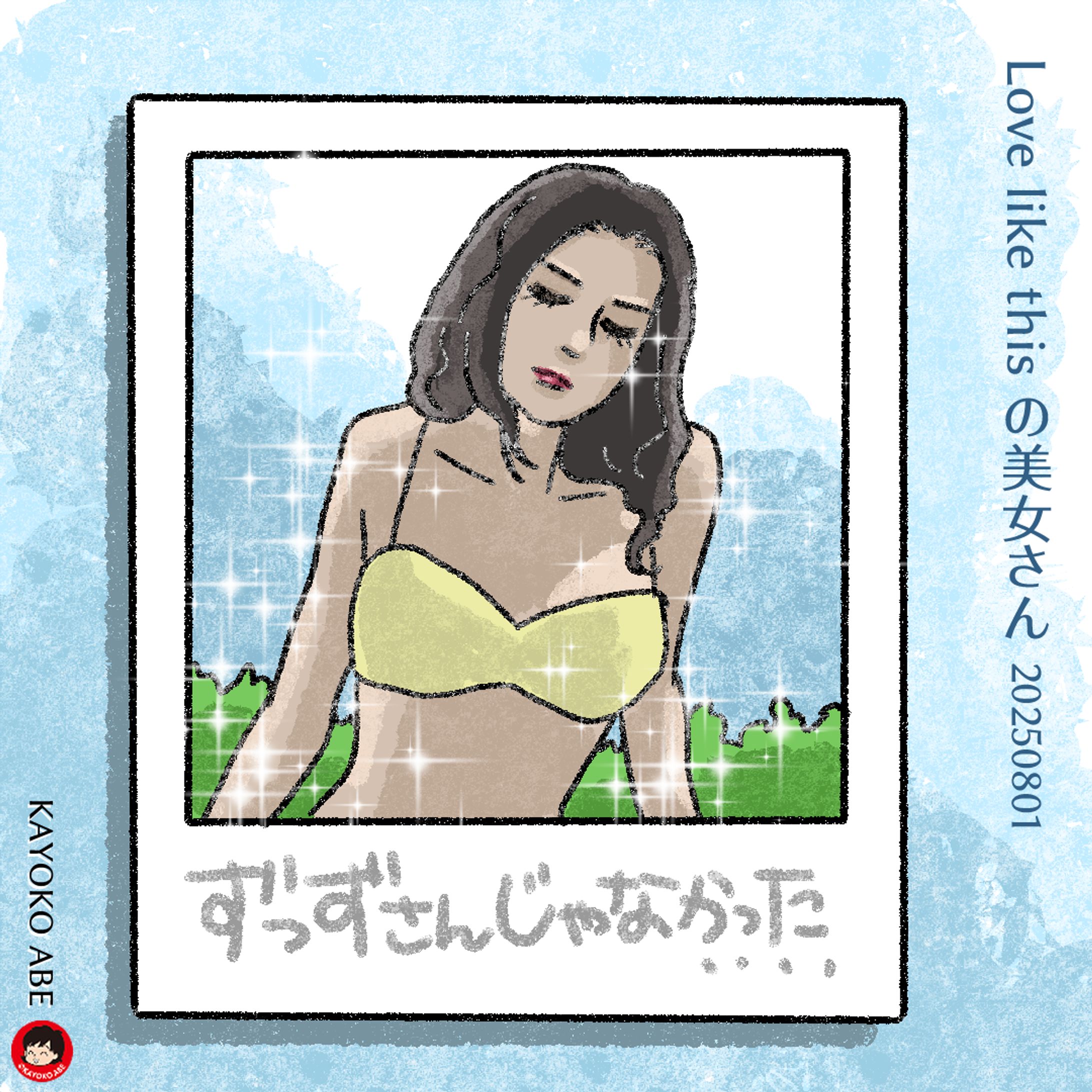 20250801LLT美女さん-1