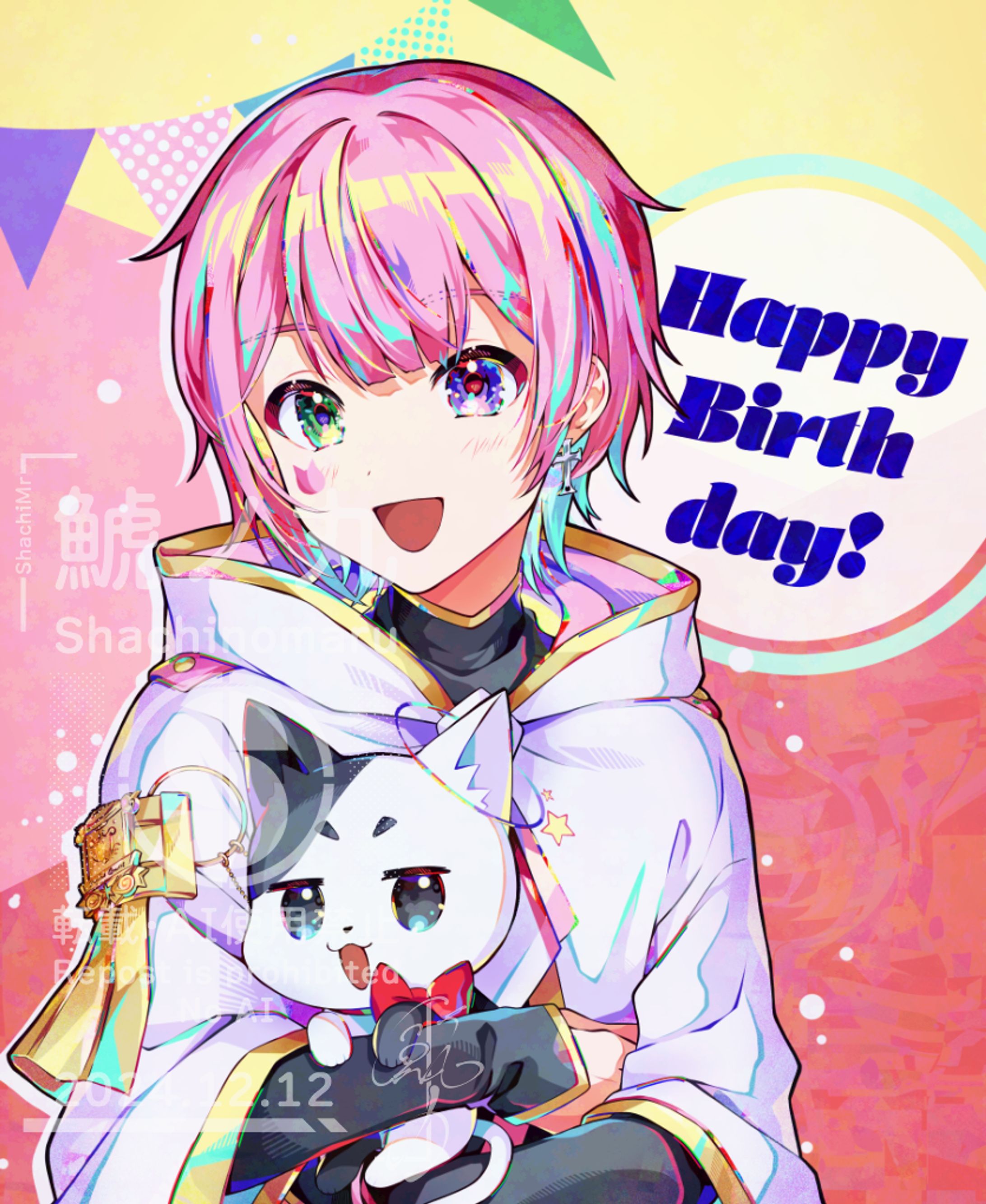 さなと様 誕生日イラスト foriio-1