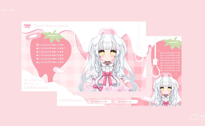 砂糖みるく様 配信画面