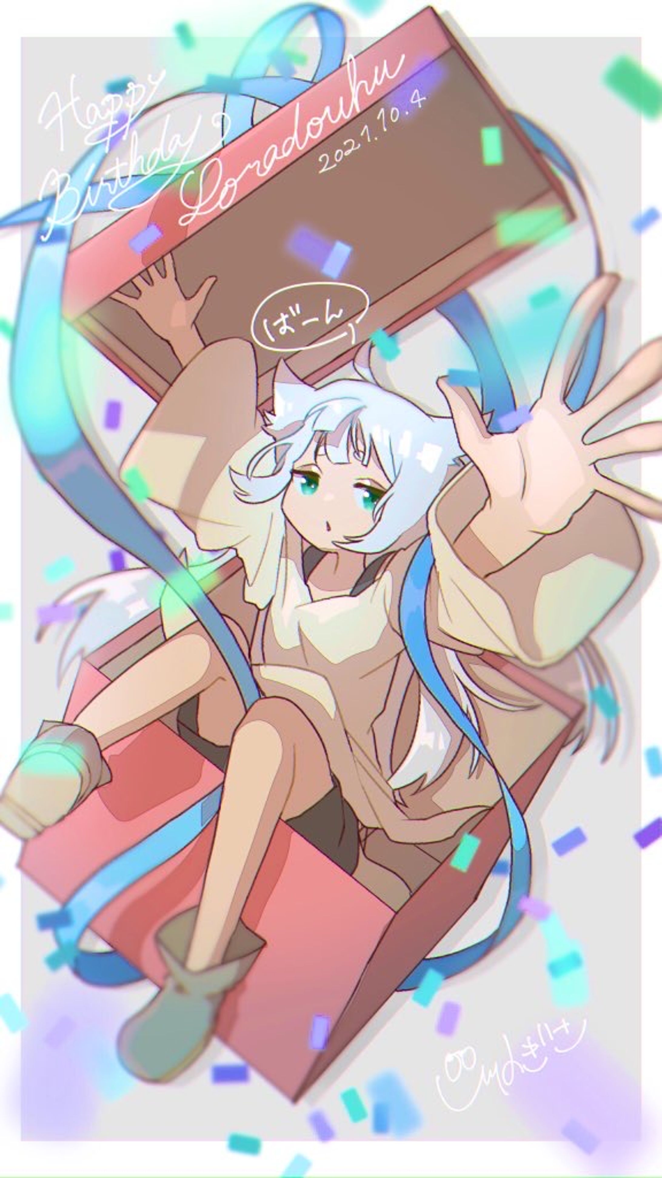 fanart_空どうふさん誕生日記念-1