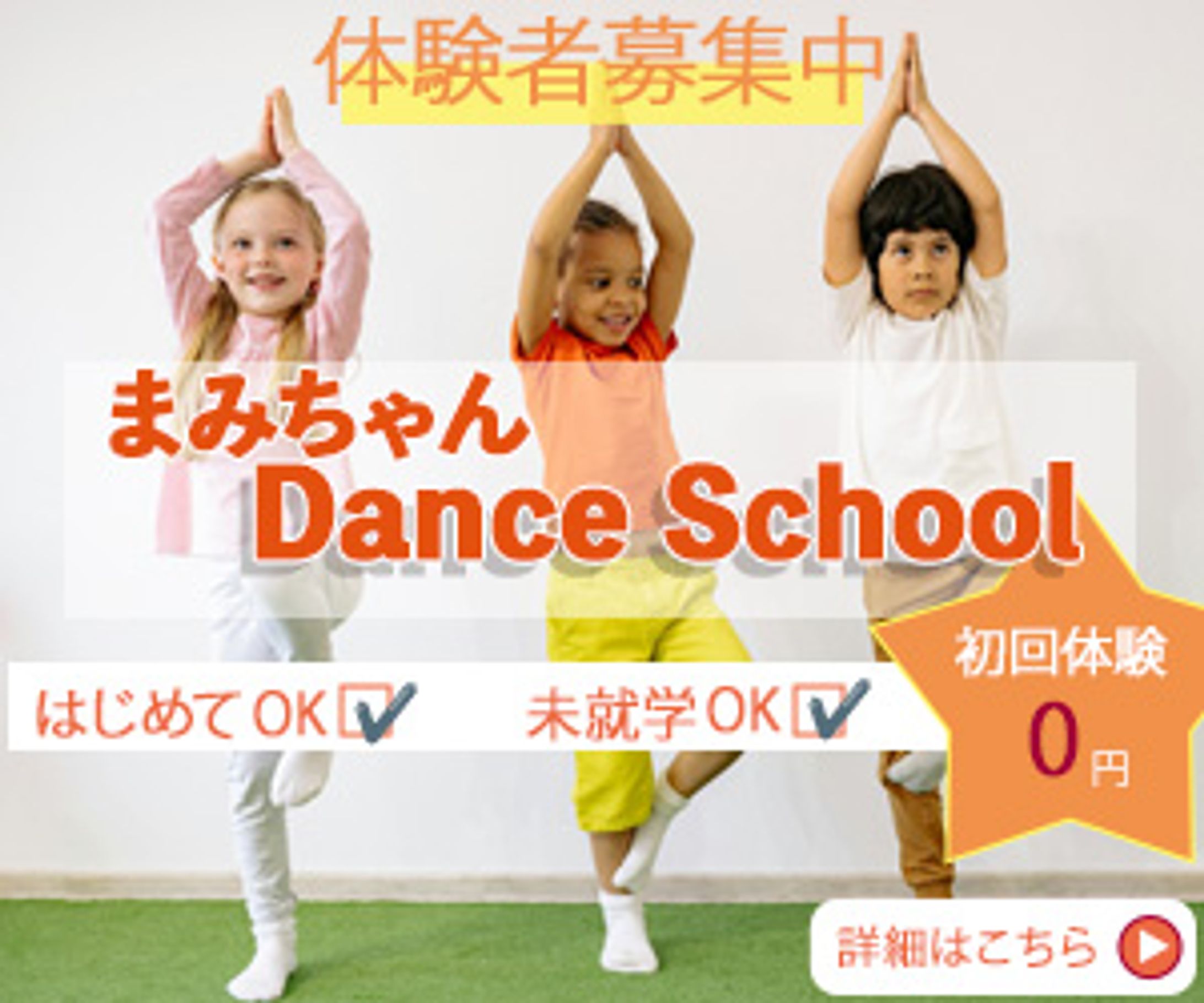 dance-1