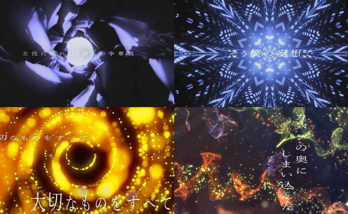 天月 15th anniversary tour Re:ALIVE 「僕らのセカイ系戦争」「虹の向こうへ」ライブ映像制作