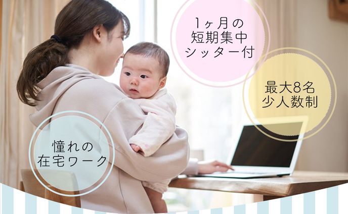 banner、ライブ・会見レポ