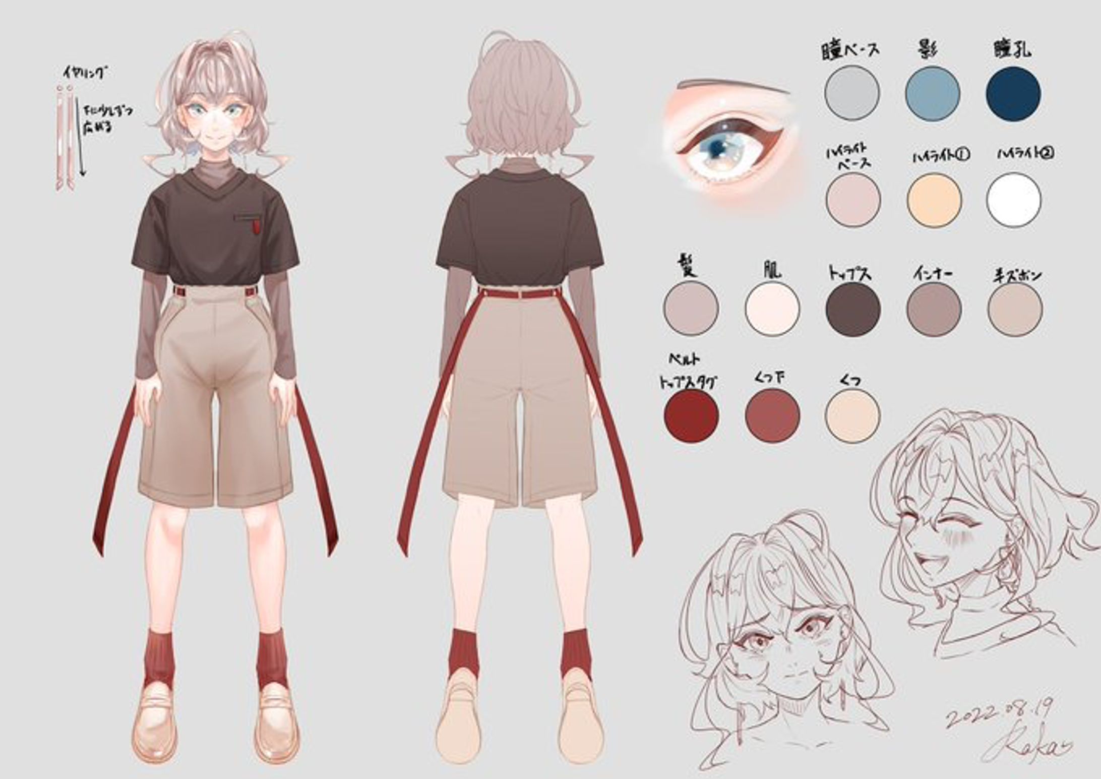 キャラクターデザイン-1