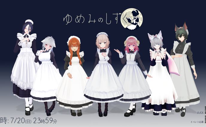RP接客イベント「ゆめみのしずく」