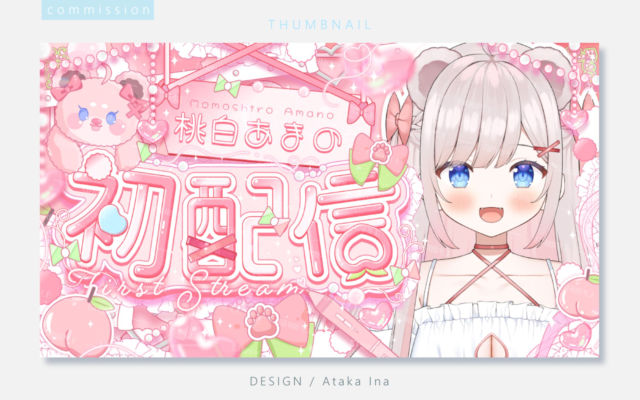 〖 サムネイル 〗桃白あまの様-1