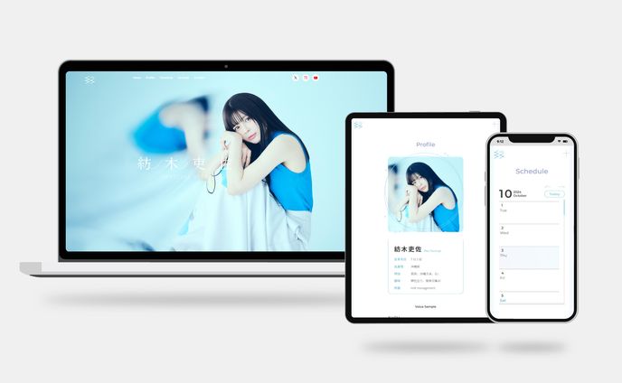 紡木吏佐様 OFFICIAL WEBSITE