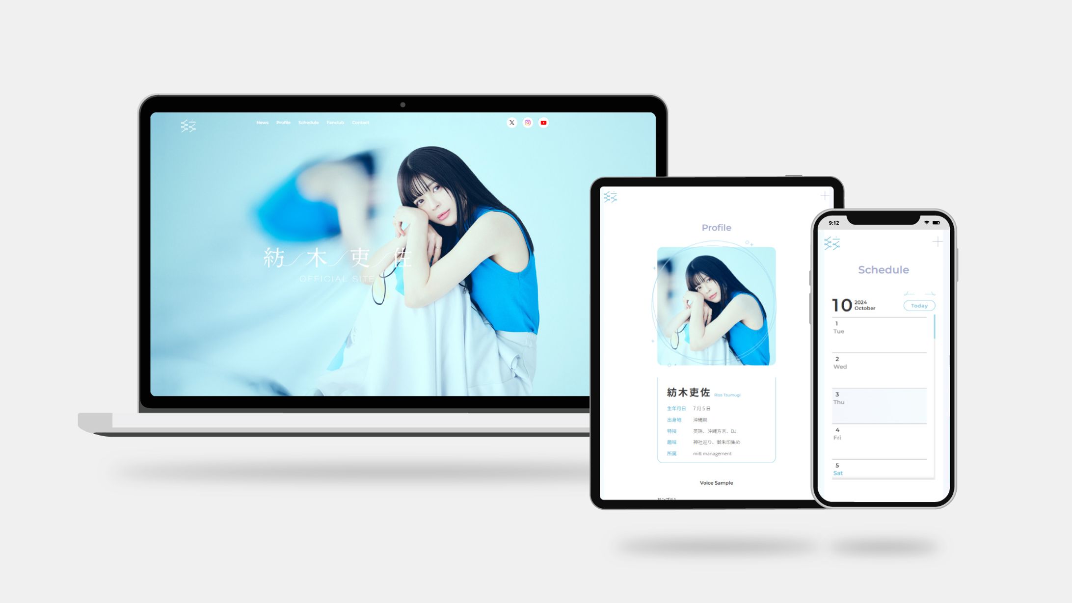 紡木吏佐様 OFFICIAL WEBSITE-1
