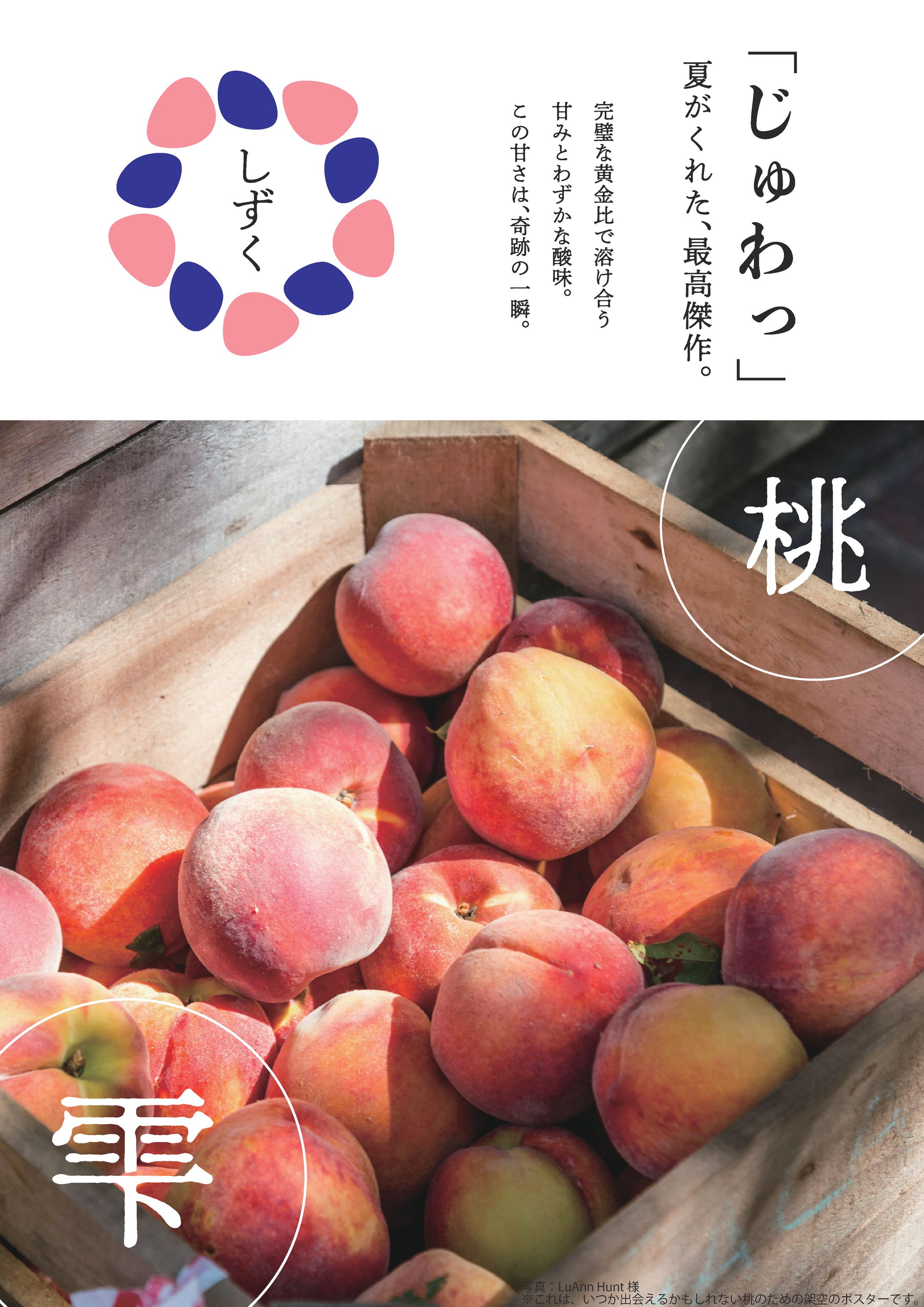 広告ポスター-1