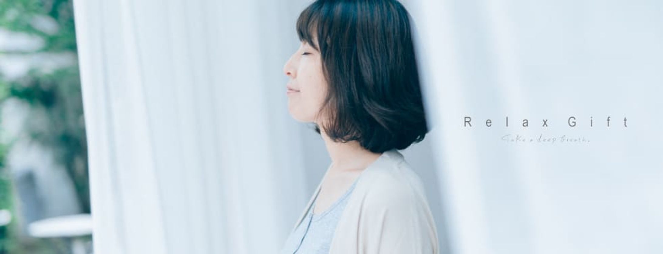 SOW EXPERIENCE：Relaxシリーズ-1