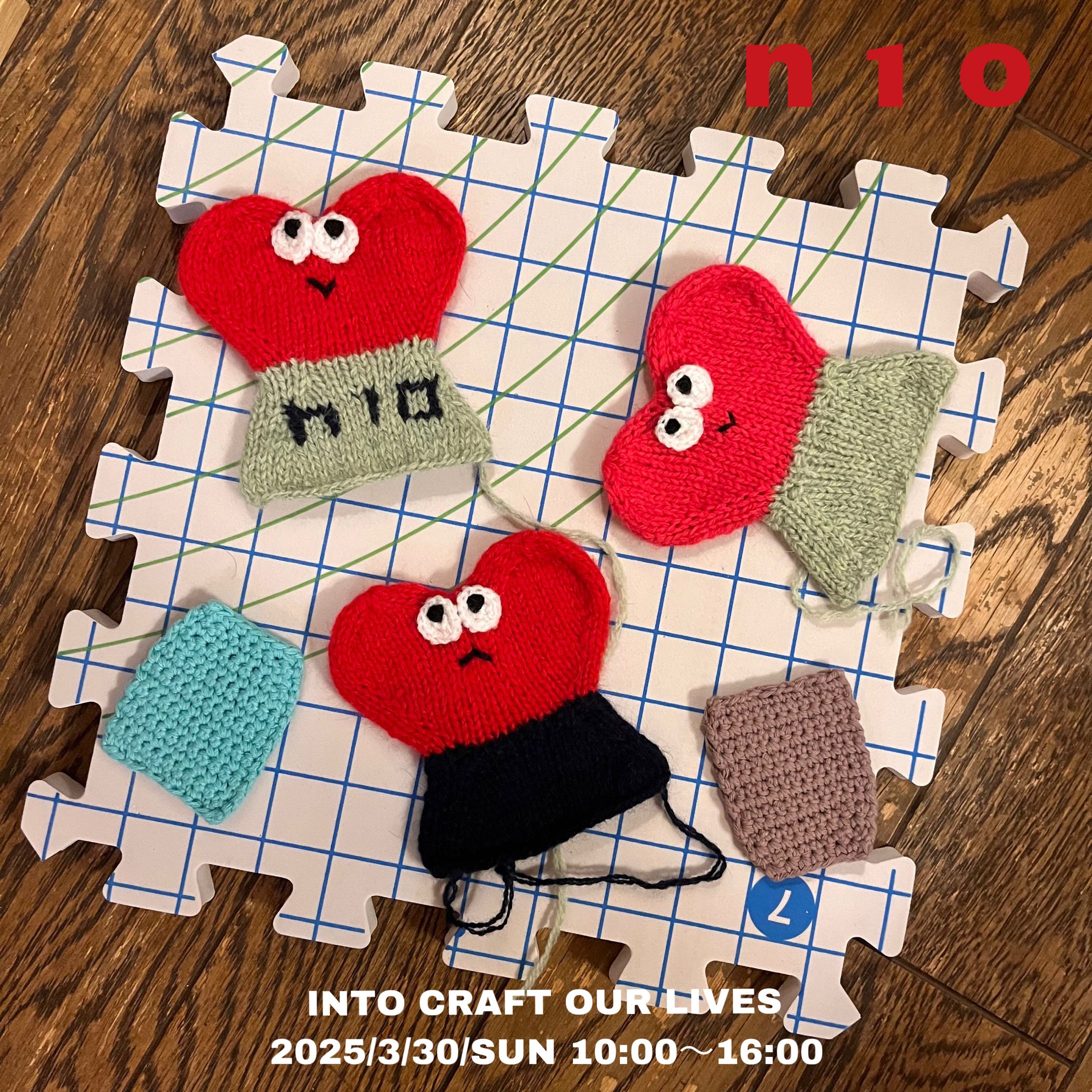 INTO CRAFT OUR LIVES vol.45-1