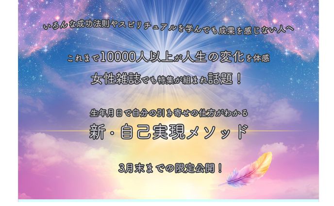 LP　スピリチュアル